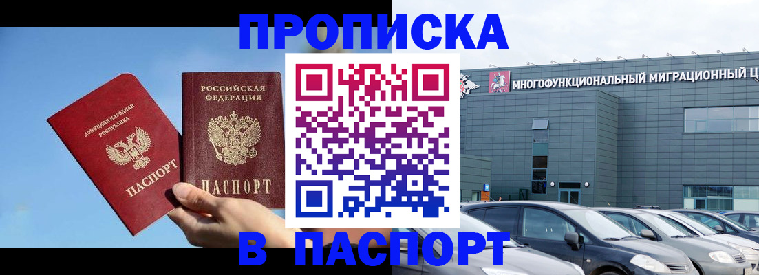 пропишу в квартире в Ртищево