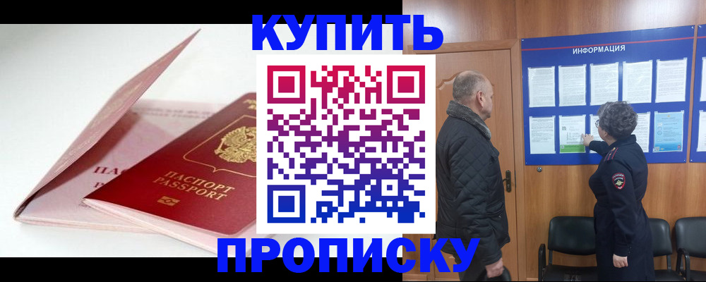 временная регистрация адрес в Ртищево